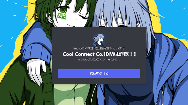 coolconnect2